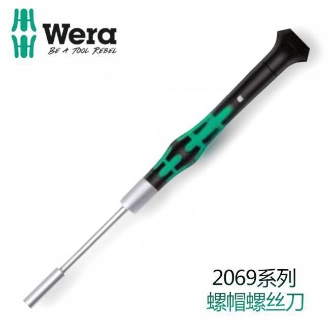 WERA/维拉 2069 Micro 精密六角套筒螺丝刀 1.5x60 05118108001