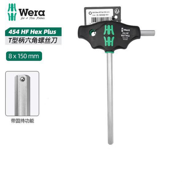 WERA/维拉 454 T型柄内六角螺丝刀 HF 6 x 100 mm 05023346001