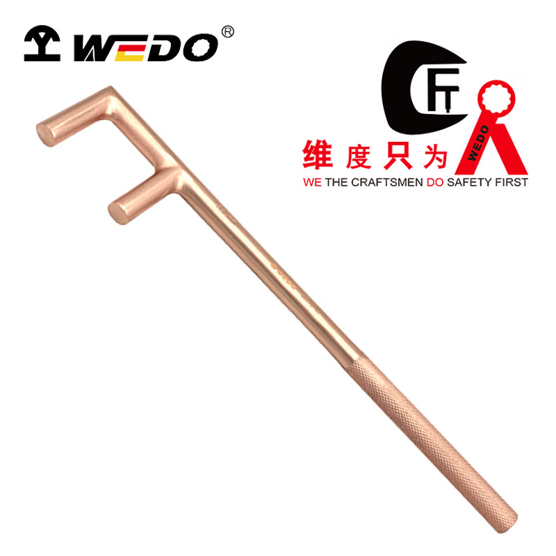 WEDO/维度 防爆圆头轧花F扳手 BE176-50
