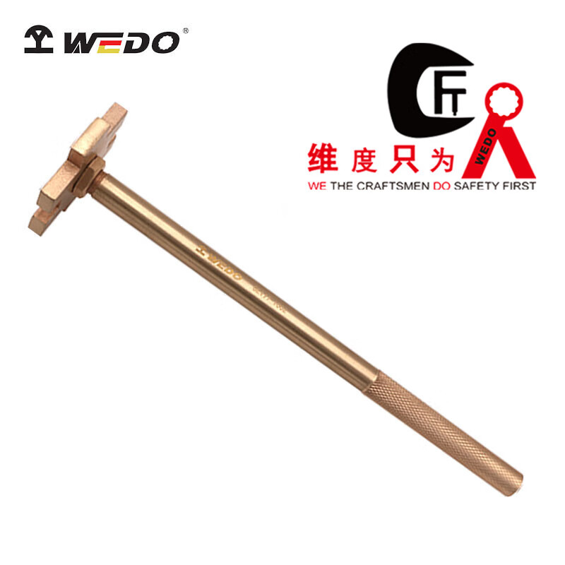 WEDO/维度 防爆单头开桶扳手 BE177-1002