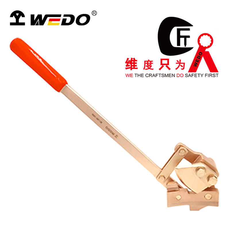 WEDO/维度 防爆开桶器 BE179C-1002