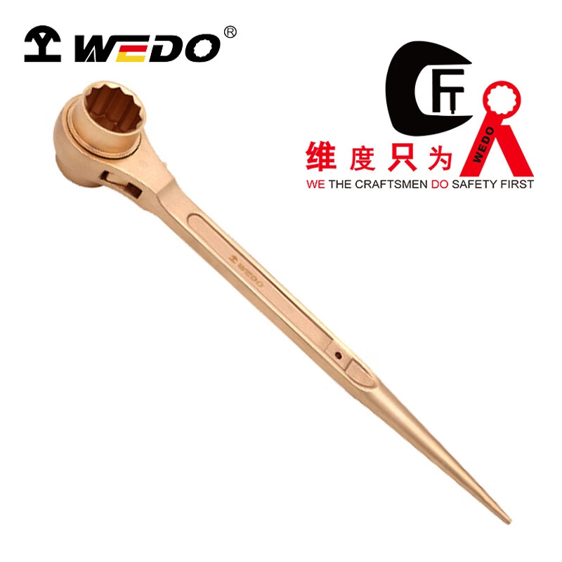 WEDO/维度 防爆双面撬棒棘轮扳手 BE180A-2224
