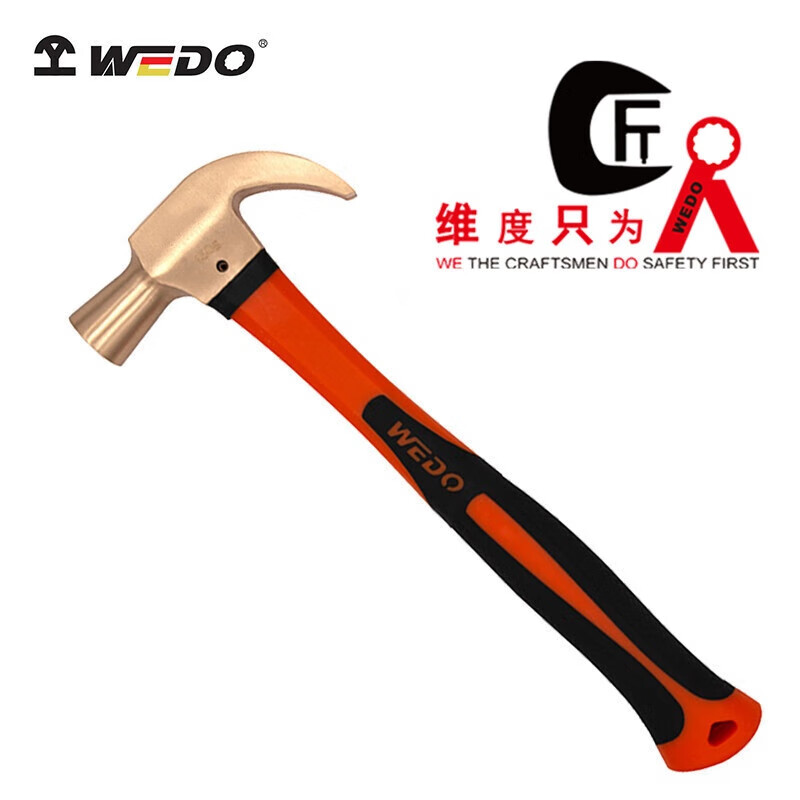 WEDO/维度 防爆装柄羊角锤 BE185-1008