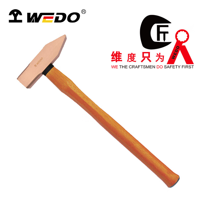 WEDO/维度 防爆德式木柄机械锤 BE186A-1012