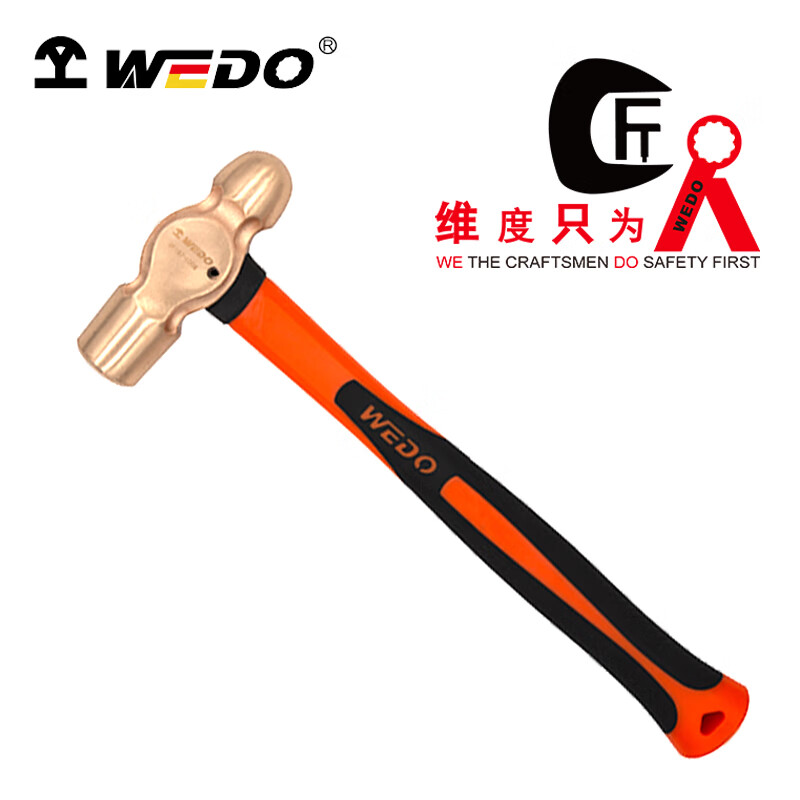 WEDO/维度 防爆塑柄奶头锤 BE187-1002