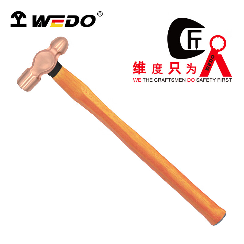 WEDO/维度 防爆木柄奶头锤 BE187A-1006