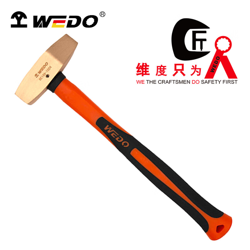 WEDO/维度 防爆装柄双刃开口榔头 BE188-1002