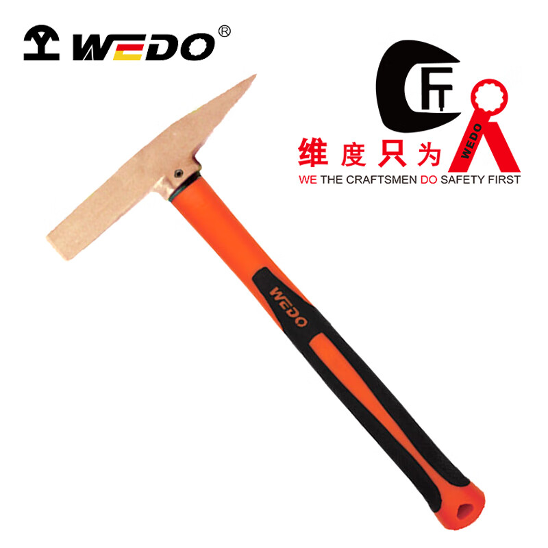 WEDO/维度 防爆装柄除锈锤 BE190-1004