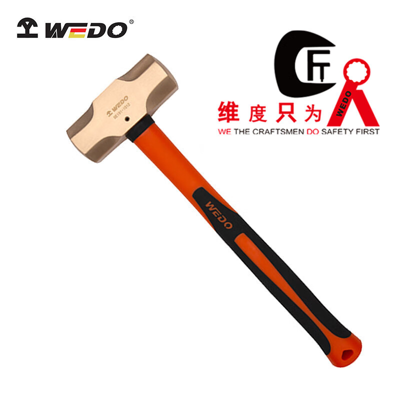 WEDO/维度 防爆装柄八角锤 BE191-1006