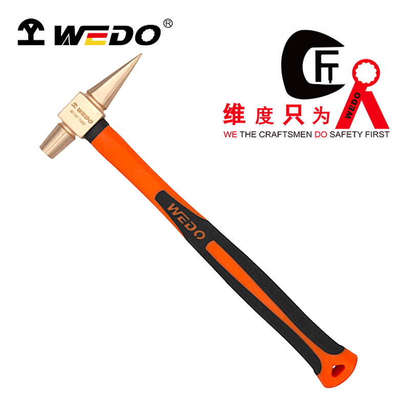 WEDO/维度 防爆装柄检验锤 BE192-1004