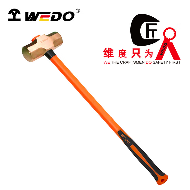 WEDO/维度 防爆倒装柄八角锤 BE192A-1016