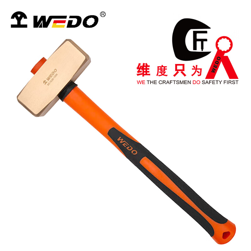 WEDO/维度 防爆倒装柄德式八角锤 BE192B-1010