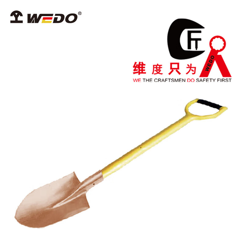 WEDO/维度 防爆装柄尖锨 BE200-1002