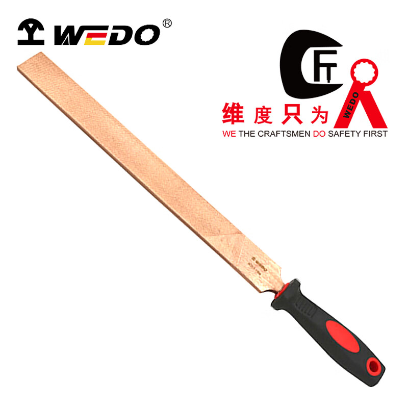 WEDO/维度 防爆刨刃 BE216-1002