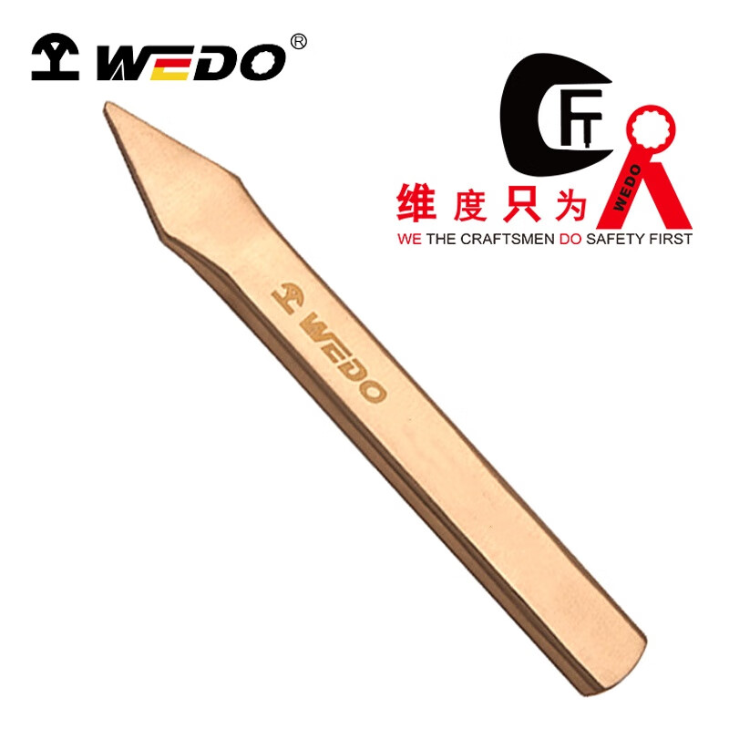 WEDO/维度 防爆平尖铲 BE225A-1006