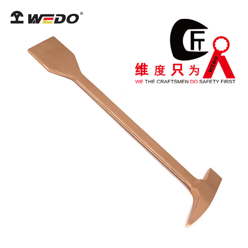 WEDO/维度 防爆铲式砖瓦锤 BE225B-1002