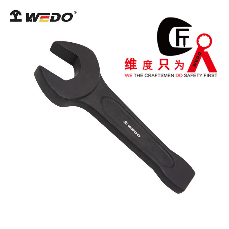 WEDO/维度 德标敲击呆扳手 （DIN133) CT3304-1052