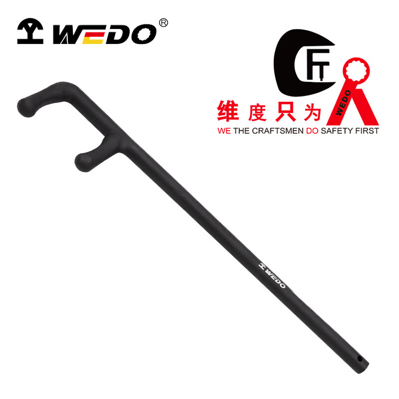 WEDO/维度 防滑F扳手 CT3326A-1026