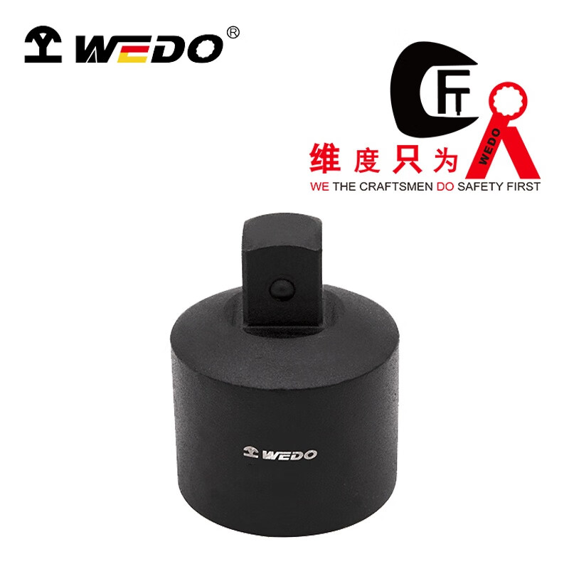 WEDO/维度 风动变径接头 CT3341A-1006