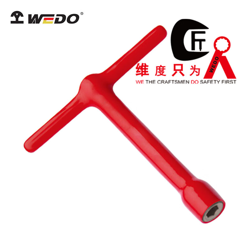 WEDO/维度 绝缘浸塑T型套筒扳手 IN525-19
