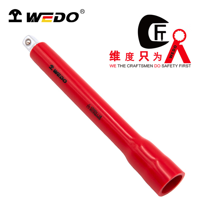WEDO/维度 绝缘浸塑套筒连接杆 IN540-08