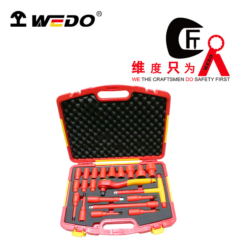 WEDO/维度 IN544 21件绝缘套筒组套 IN544-21