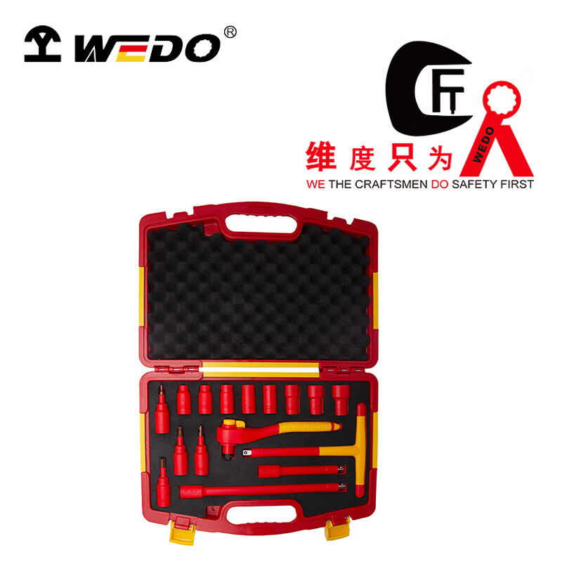 WEDO/维度 IN544A 16件绝缘套筒组套 IN544A-16
