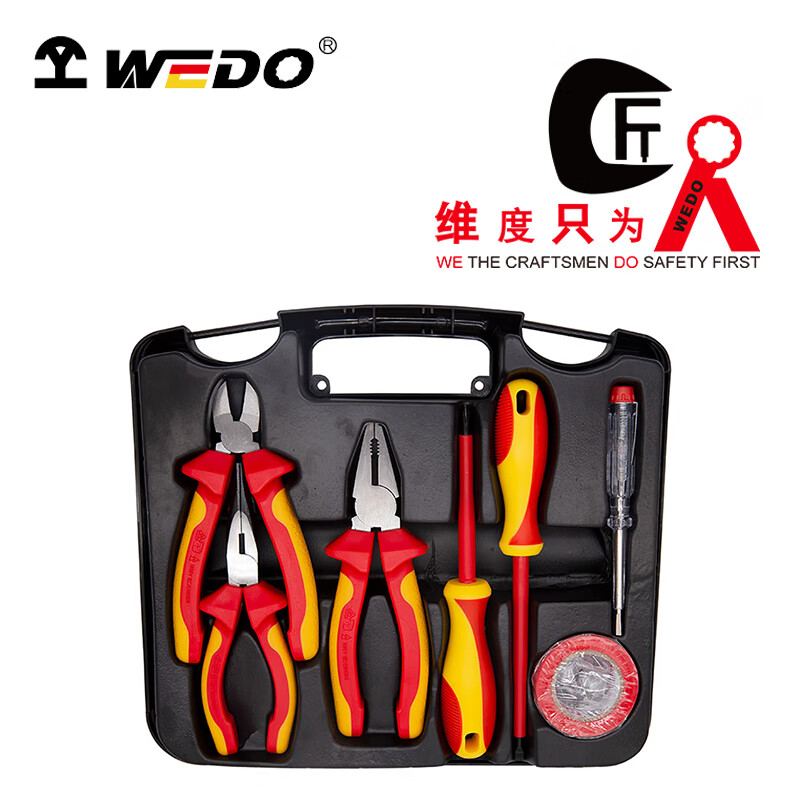 WEDO/维度 IN544C 7件绝缘组套 IN544C-7