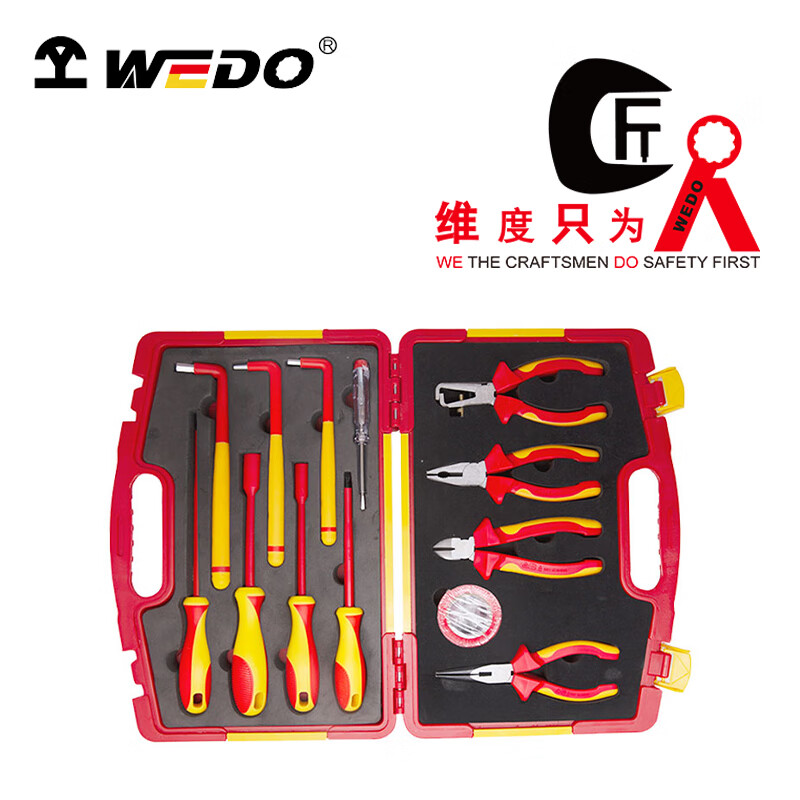 WEDO/维度 IN544F  13件绝缘组套 IN544F-13