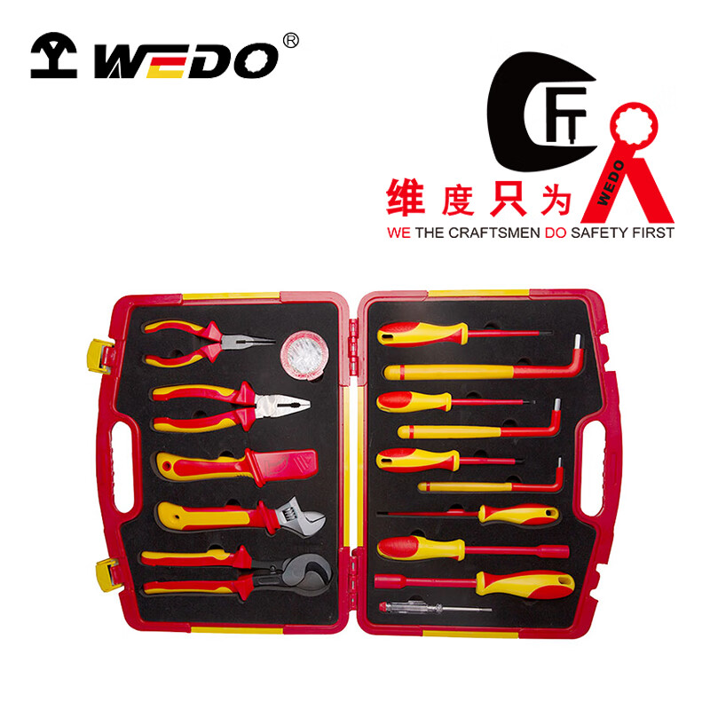 WEDO/维度 IN544H 16件绝缘组套 IN544H-16