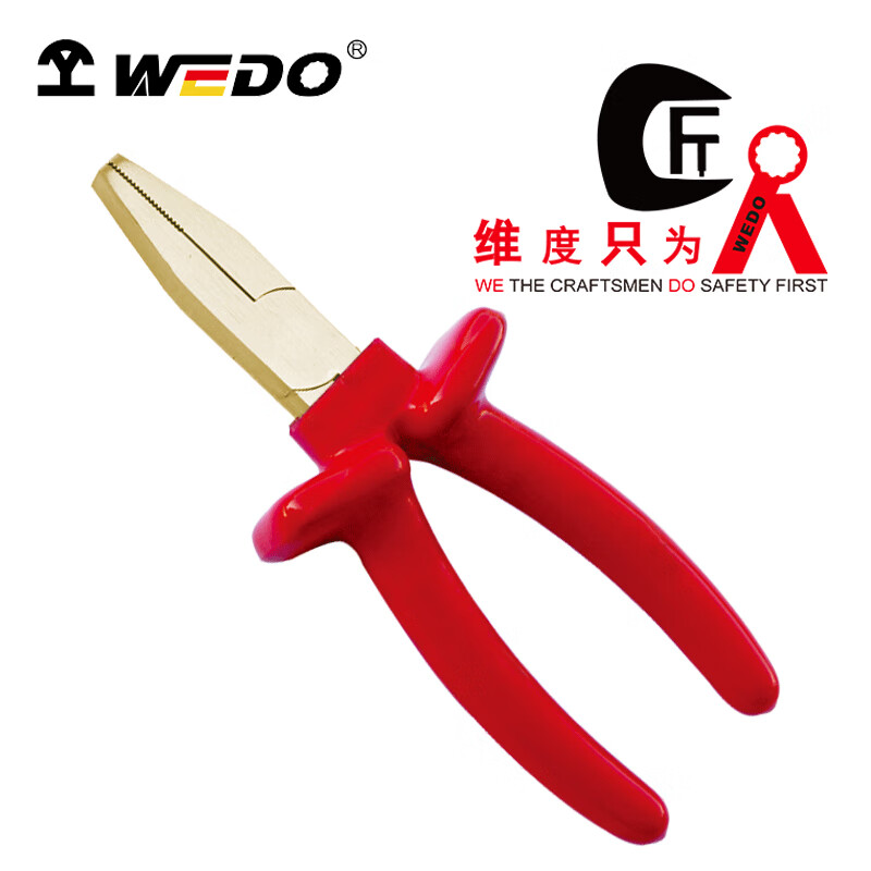 WEDO/维度 防爆绝缘浸塑鸭嘴钳 INA6205A-1002