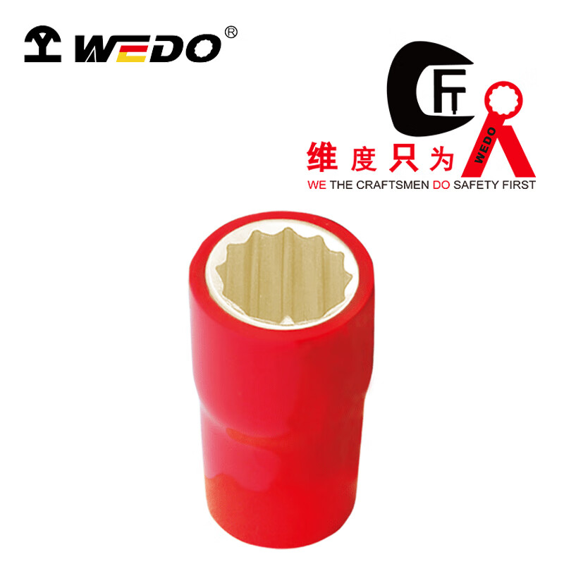 WEDO/维度 防爆绝缘浸塑套筒头（C=3/8＂) INA6301A-16