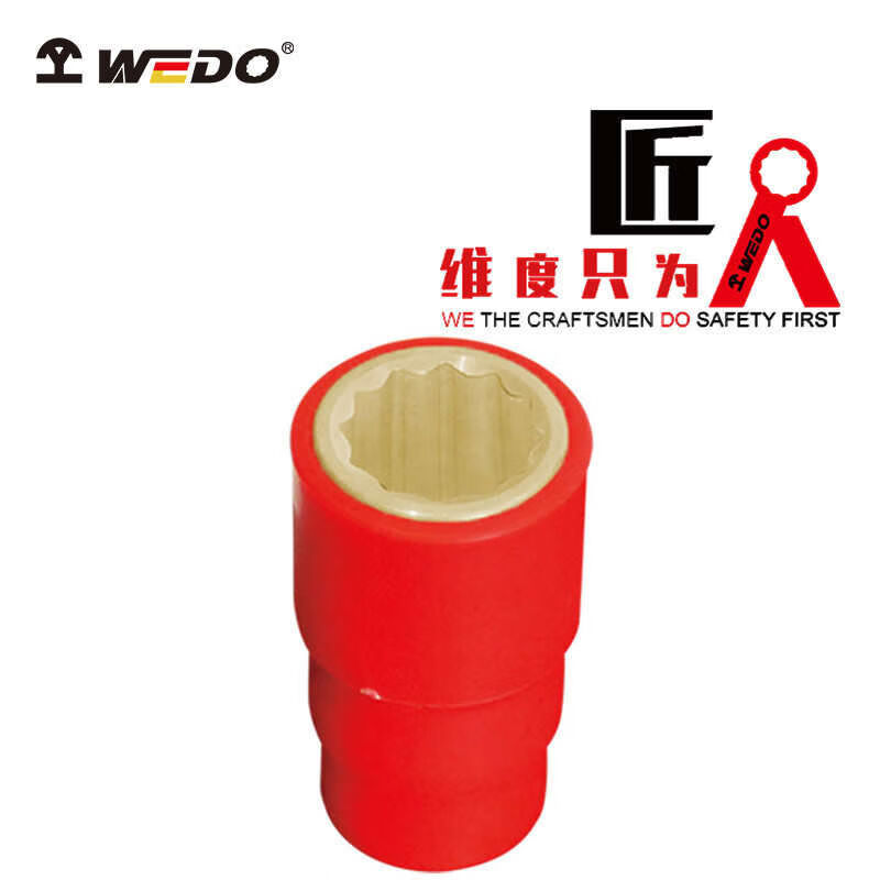 WEDO/维度 防爆绝缘注塑套筒头（C=1/2＂) INA6302-29