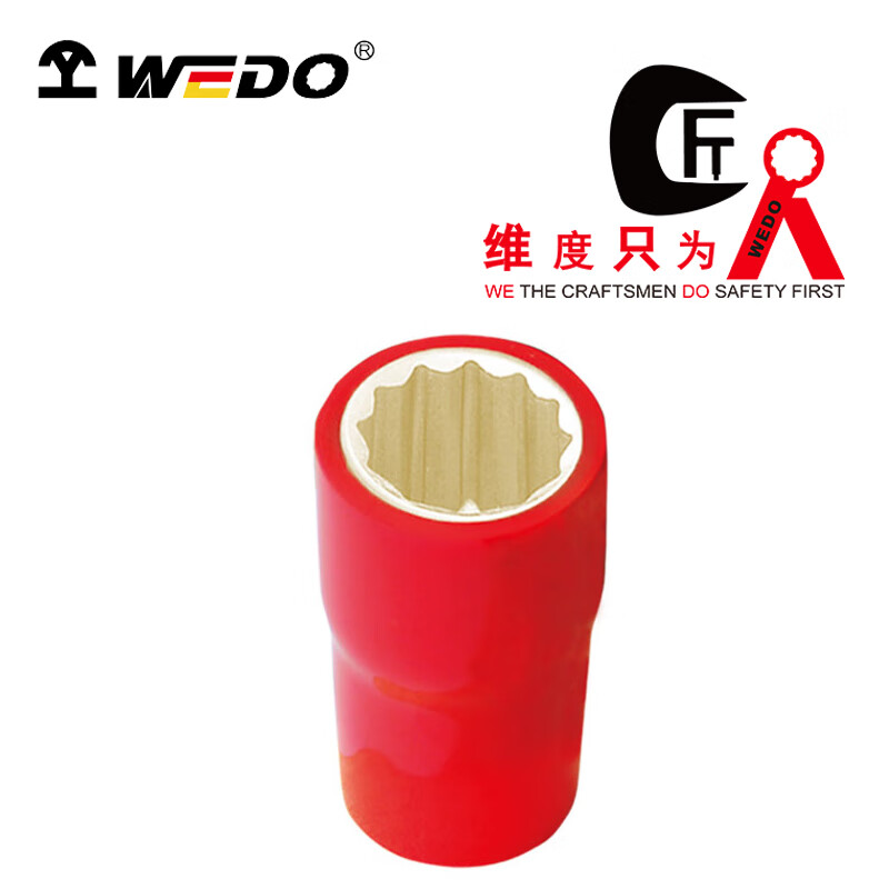 WEDO/维度 防爆绝缘浸塑套筒头（C=1/2＂) INA6302A-23