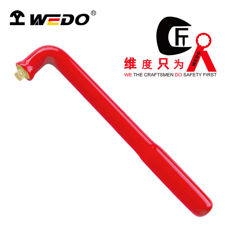 WEDO/维度 防爆绝缘浸塑套筒弯柄 INA6307-1002