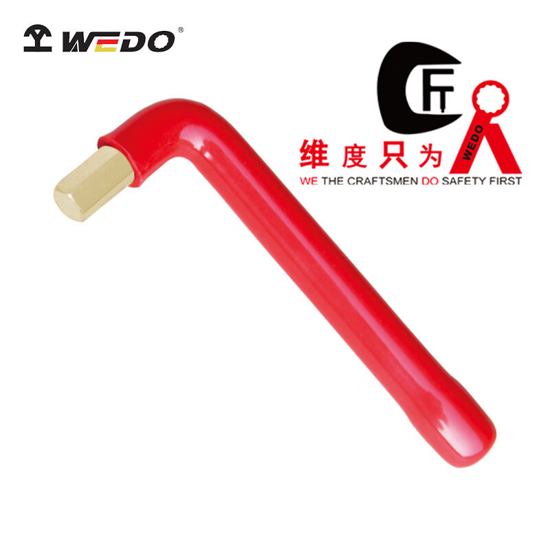 WEDO/维度 防爆绝缘浸塑内六角扳手 INA6405-10