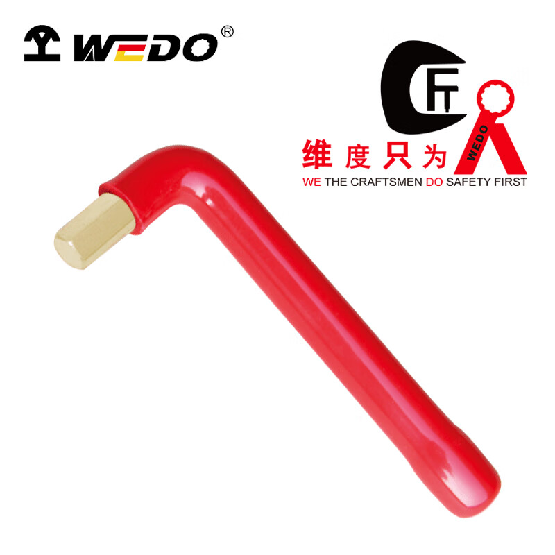 WEDO/维度 防爆绝缘浸塑内六角扳手 INA6405-7