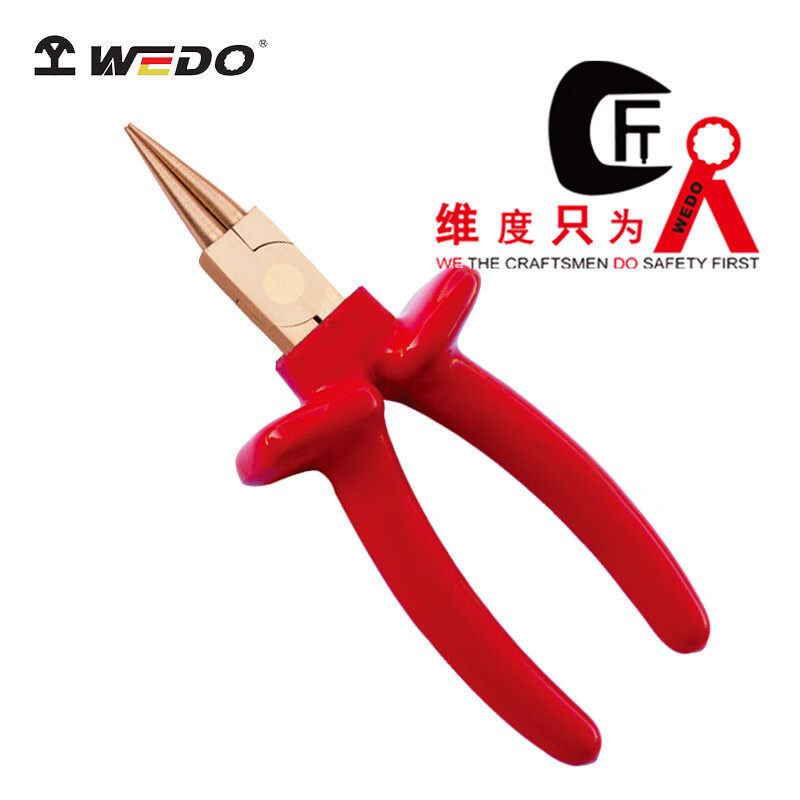 WEDO/维度 防爆绝缘浸塑圆嘴钳 INB6206A-1002