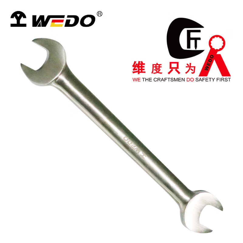 WEDO/维度 不锈钢平把双头呆扳手 SS8102A-2022