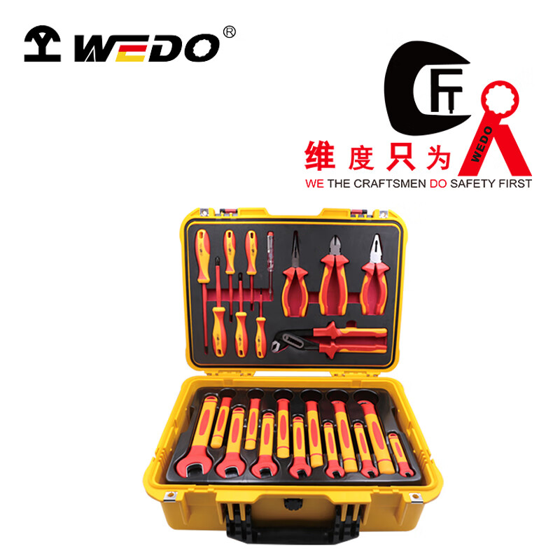 WEDO/维度 46件套 绝缘套装工具 WEDO8866-S46