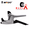 WEDO/维度 塑料管子割刀 WEDO2272