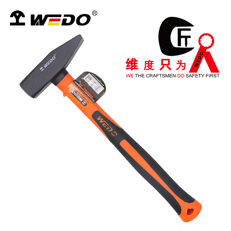 WEDO/维度 德式包塑柄钳工锤 WD662-14
