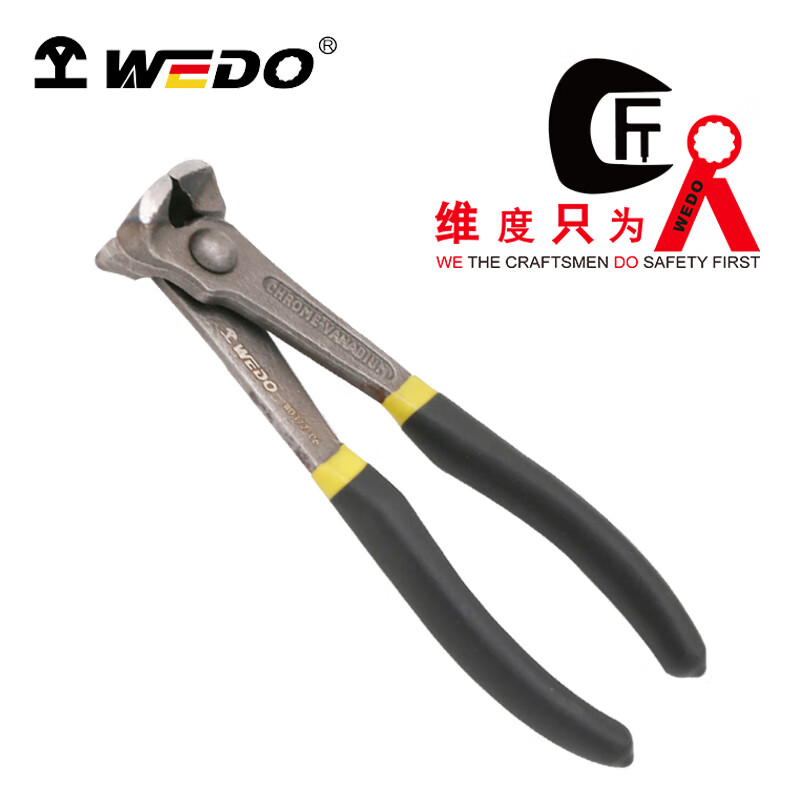 WEDO/维度 顶切钳 WD372-08