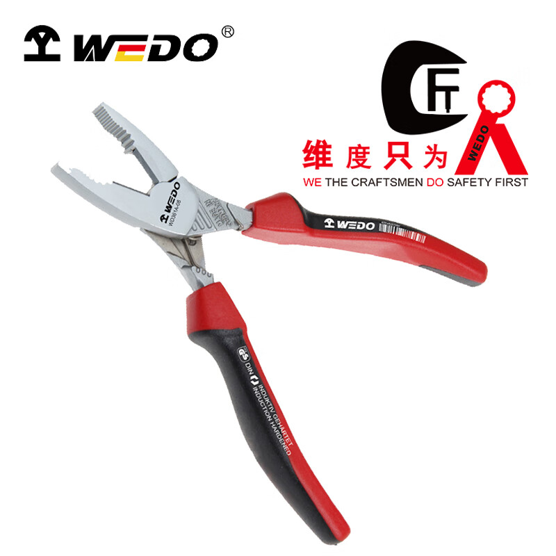 WEDO/维度 德式省力钢丝钳  WD361A-08