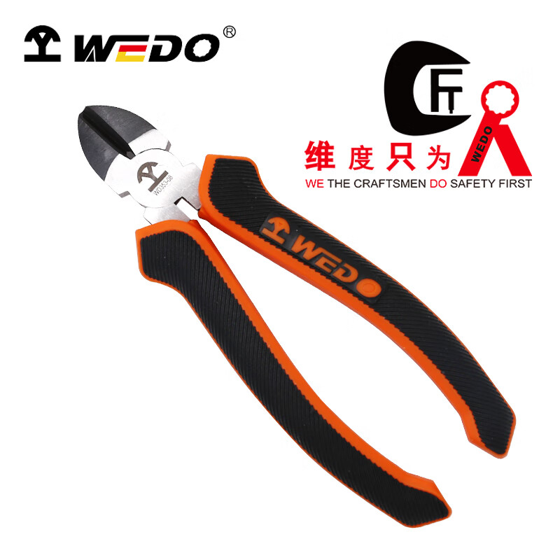 WEDO/维度 德式斜口钳 WD353-07