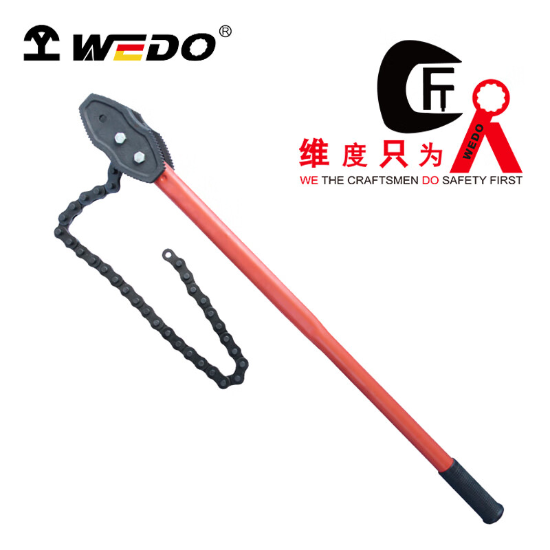 WEDO/维度 链条管钳子 WD311-04