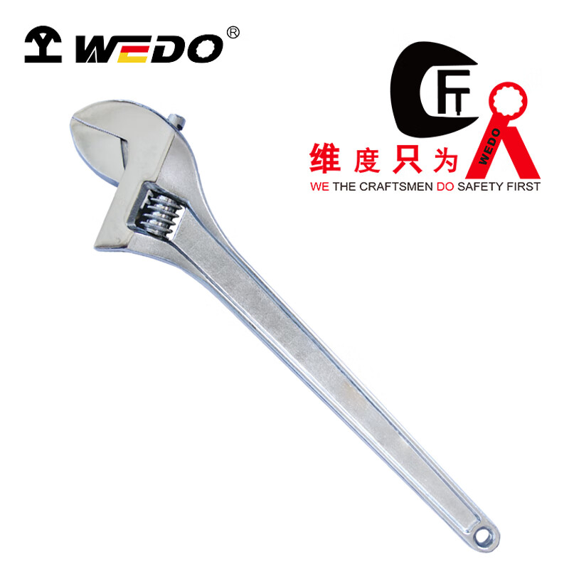 WEDO/维度 锥形活扳手 WD237-30