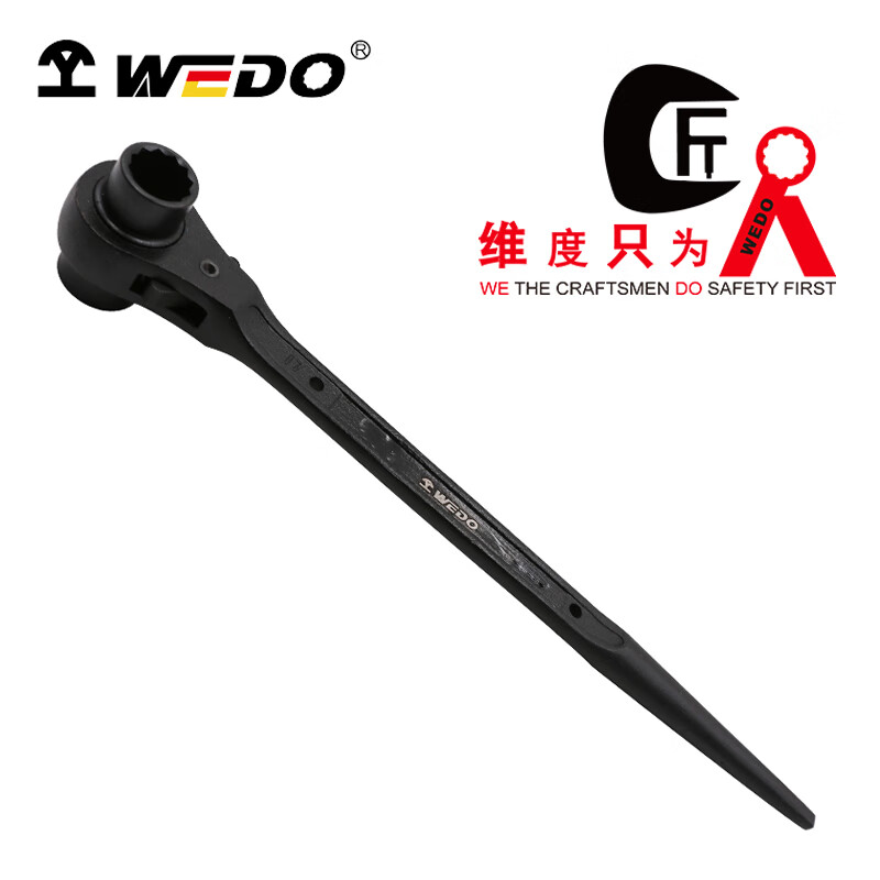 WEDO/维度 公制单头棘轮套筒扳手 WD223-1214