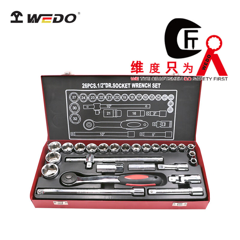 WEDO/维度 26件1/2