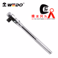 WEDO/维度 棘轮扳手 WD148-06